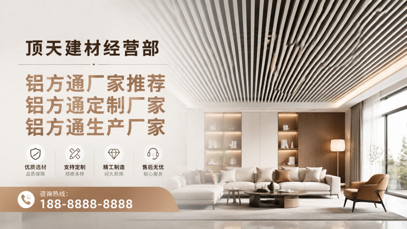 嘉黎县深耕铝材20年，服务大型工程